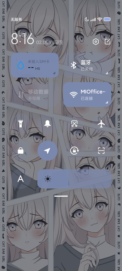 猫耳少女 screenshot