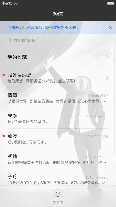 黑衣人顶住大脚 潇洒酷黑意境 右滑解锁 screenshot