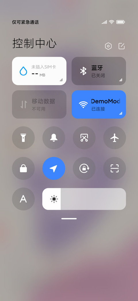 万物可爱 screenshot