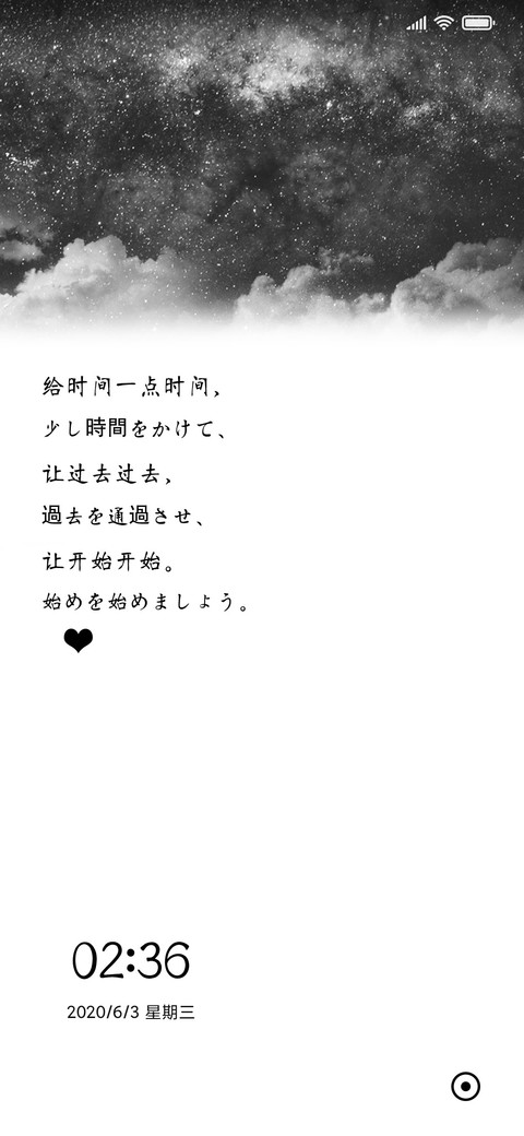 花与水 screenshot