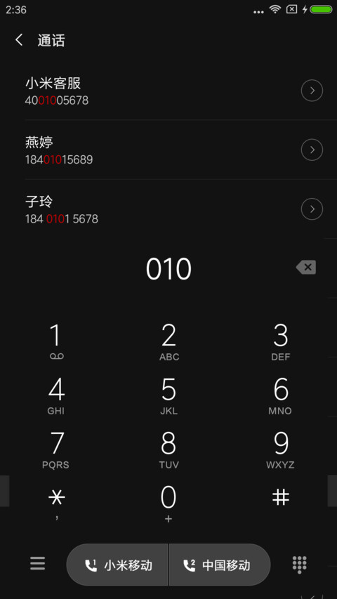 炫黑 screenshot
