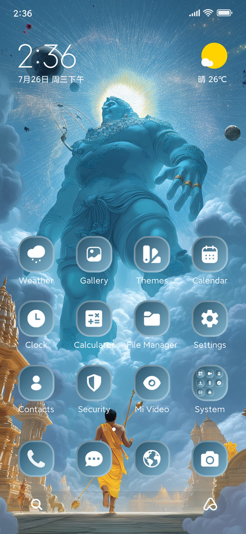 Vamana Avatar screenshot