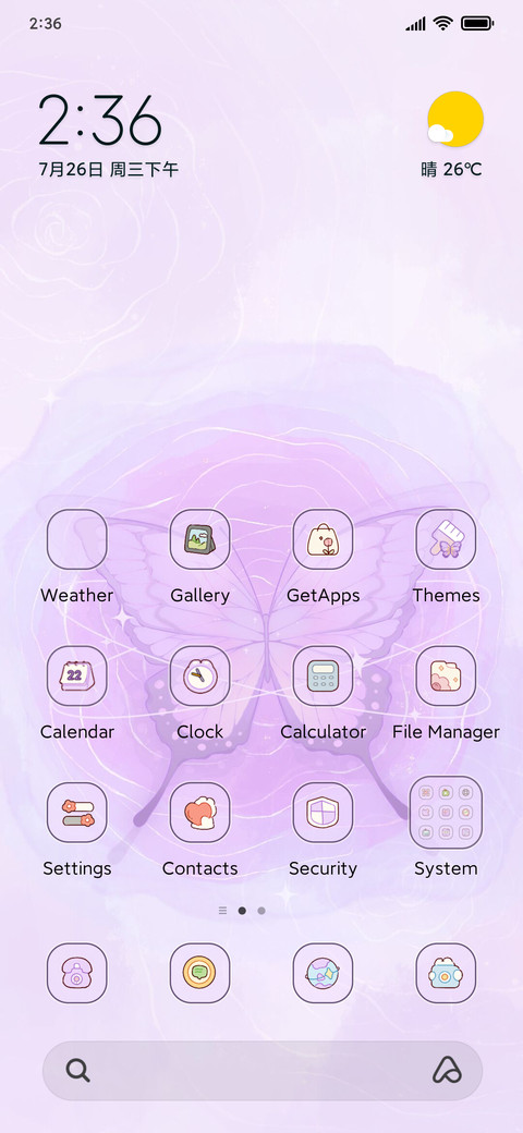 Dream butterfly screenshot