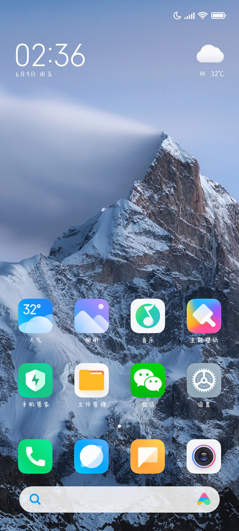 我们的爱情故事 screenshot