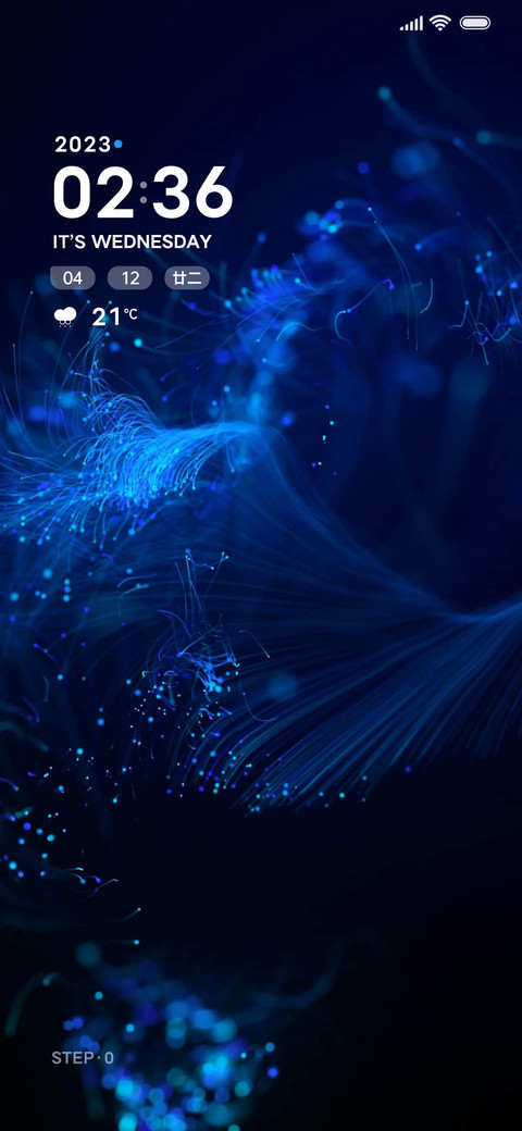宇宙粒子 screenshot