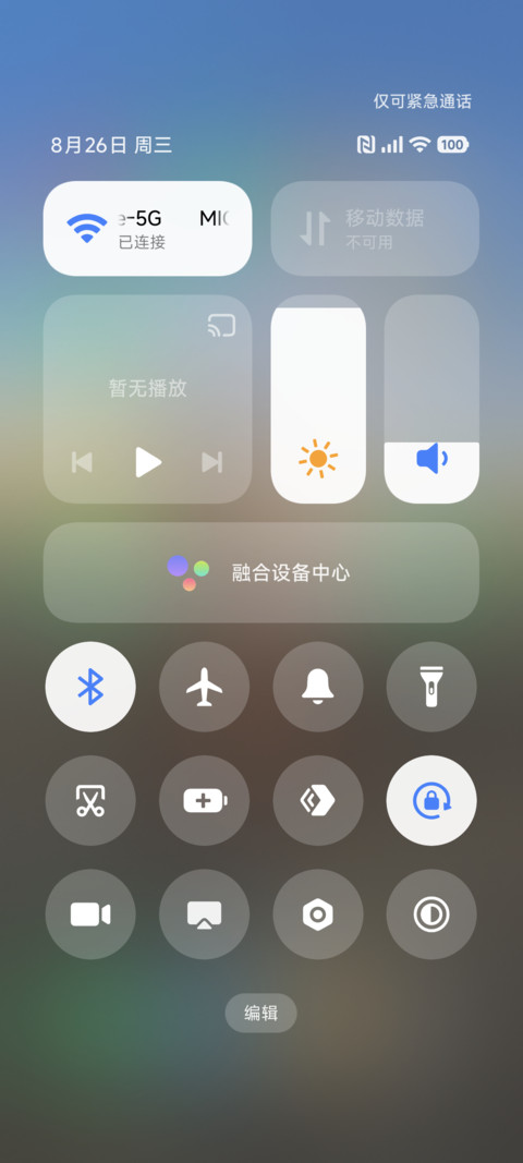 璟 screenshot