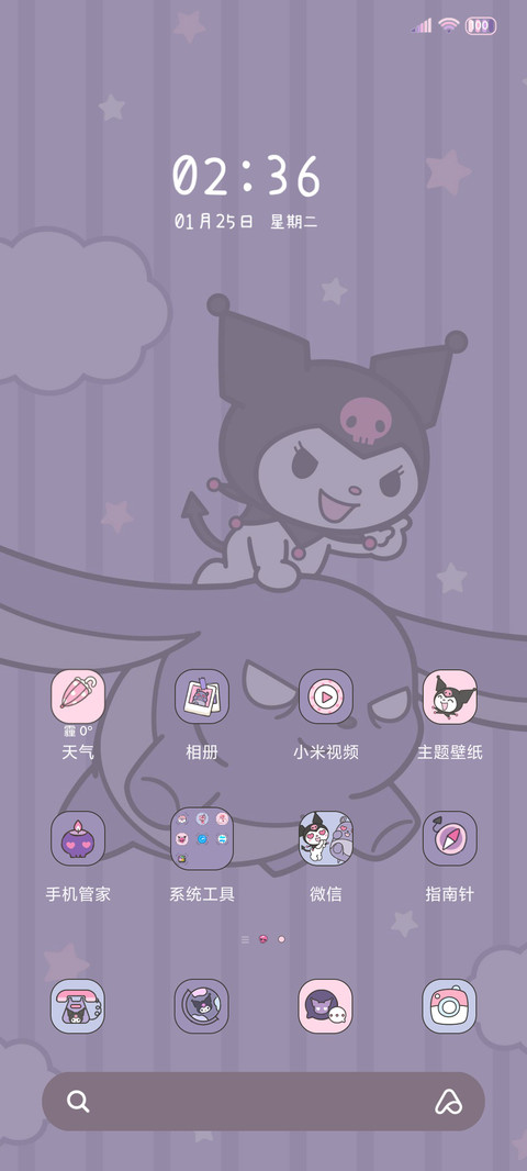 酷洛米 甜酷可爱 screenshot