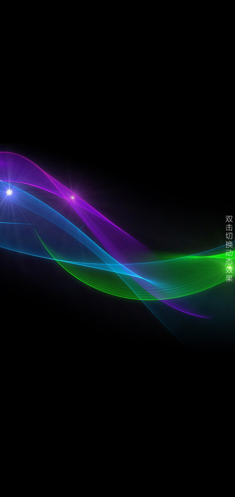 暗光 screenshot