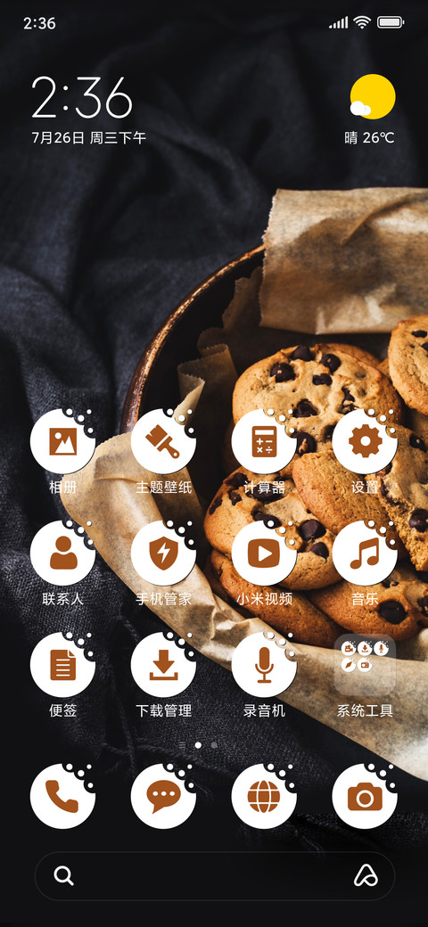 Cookies_3MDP screenshot