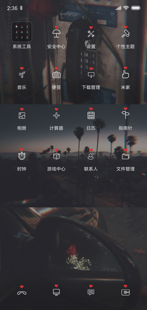 无字情感 screenshot