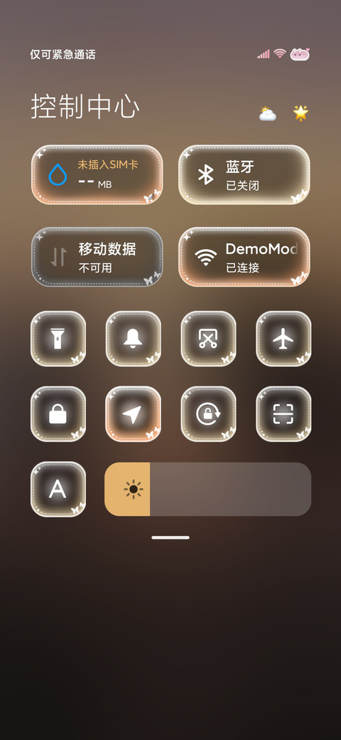 氛围感奔跑在浪漫下 screenshot