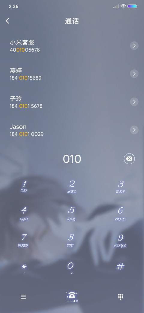 1st kiss喜欢你 screenshot