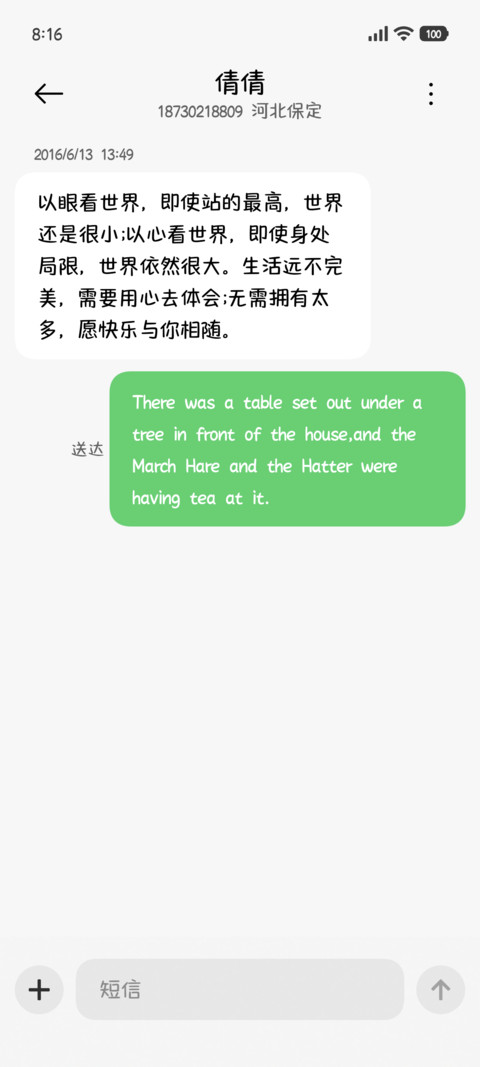 青芒香柚气泡果汁 screenshot