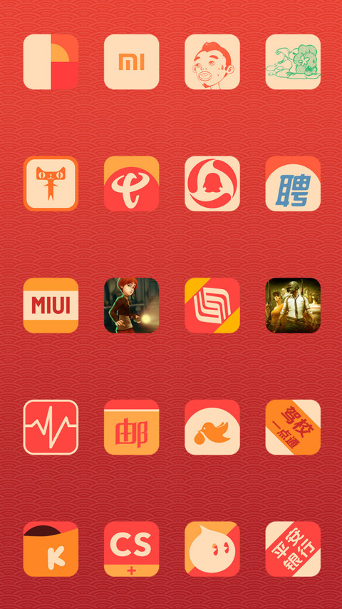 寻秘年味 screenshot