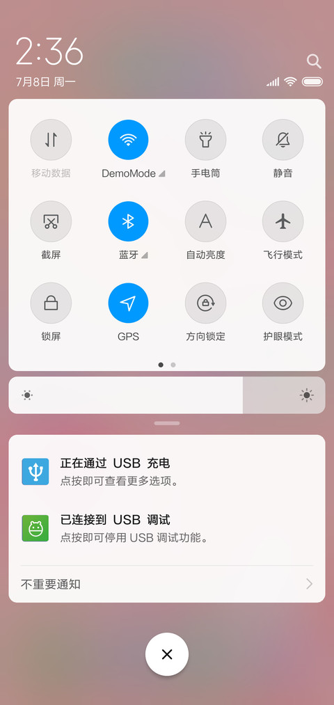 气球少女 screenshot