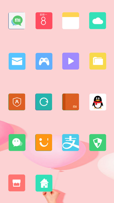 气球少女 screenshot