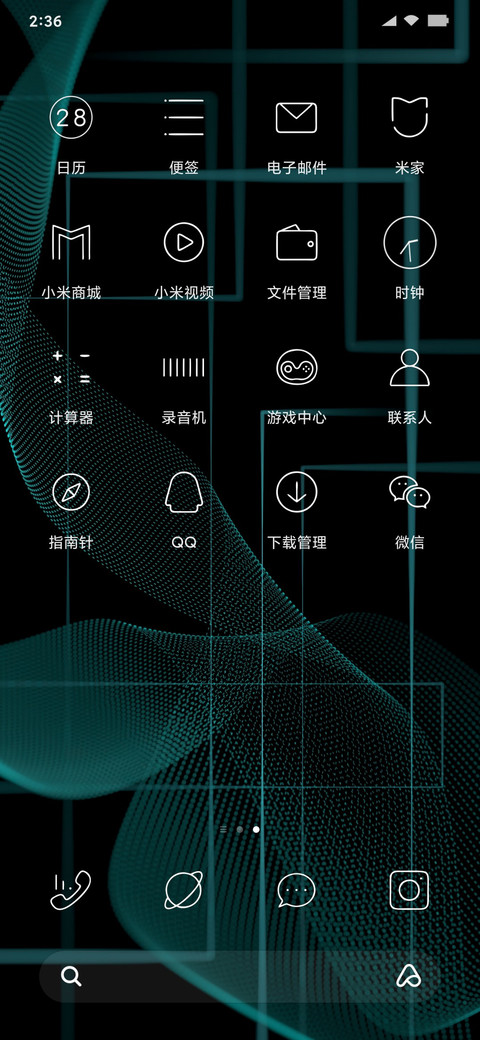 点线面 screenshot