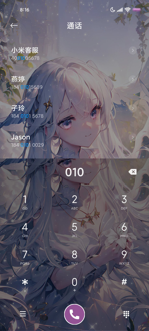 神女降临 screenshot
