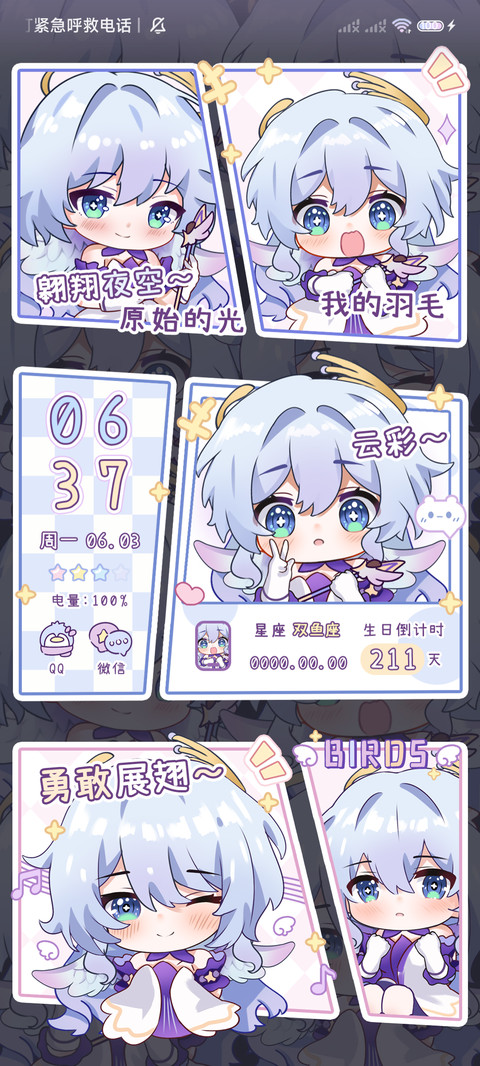 银河梦境师 screenshot