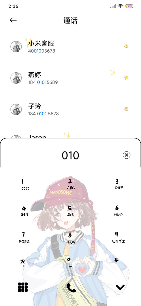 嘿闪光少女 screenshot