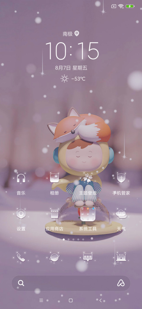 多图动物梦境 screenshot
