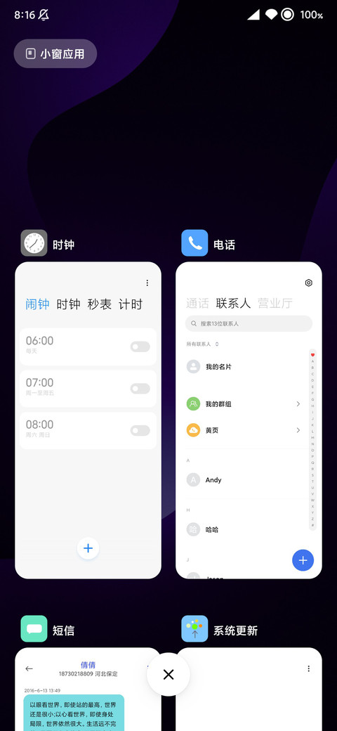 轻奢UI screenshot