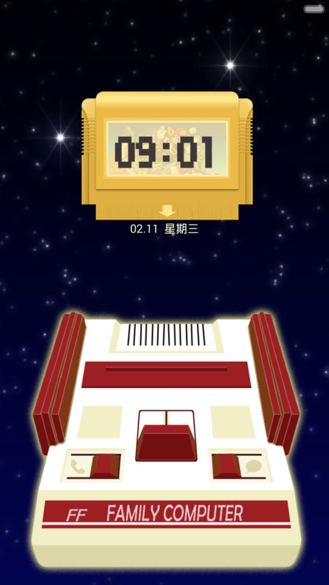 永远的红白机 screenshot