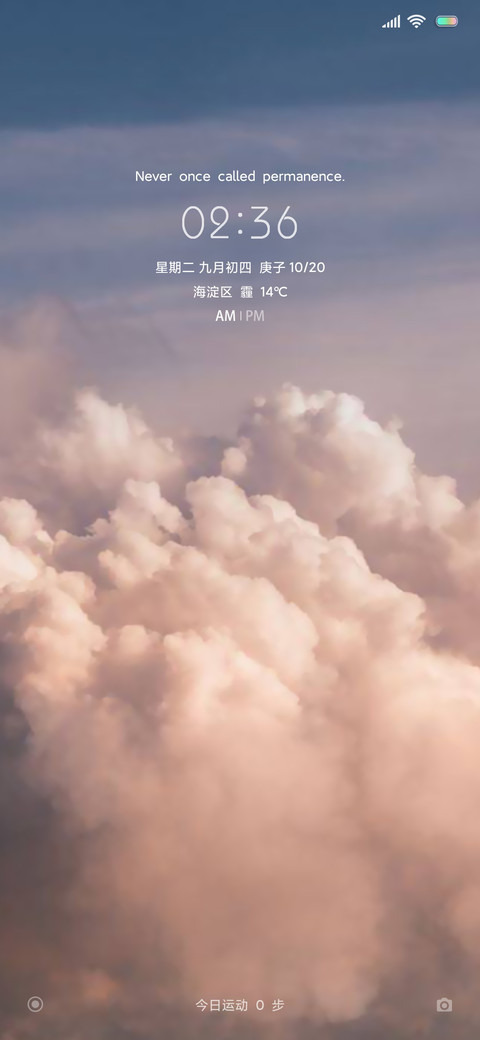 棉花云 screenshot