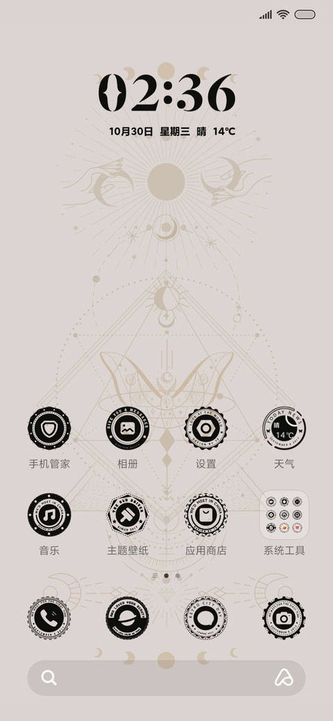 徽章风 旧世纪 screenshot