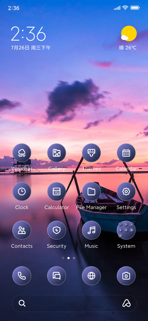 Sunrise screenshot