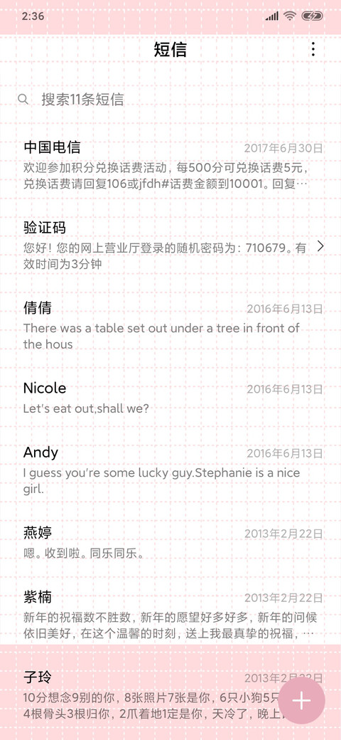 For小熊白丸子 screenshot