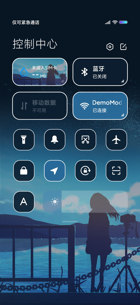 旅途风景 screenshot