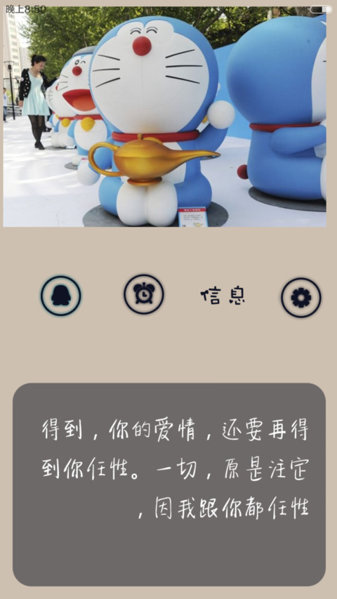 久溺深海心会凉。（蓝胖子自由桌面） screenshot