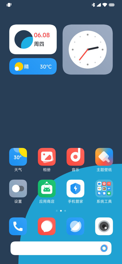 Only screenshot