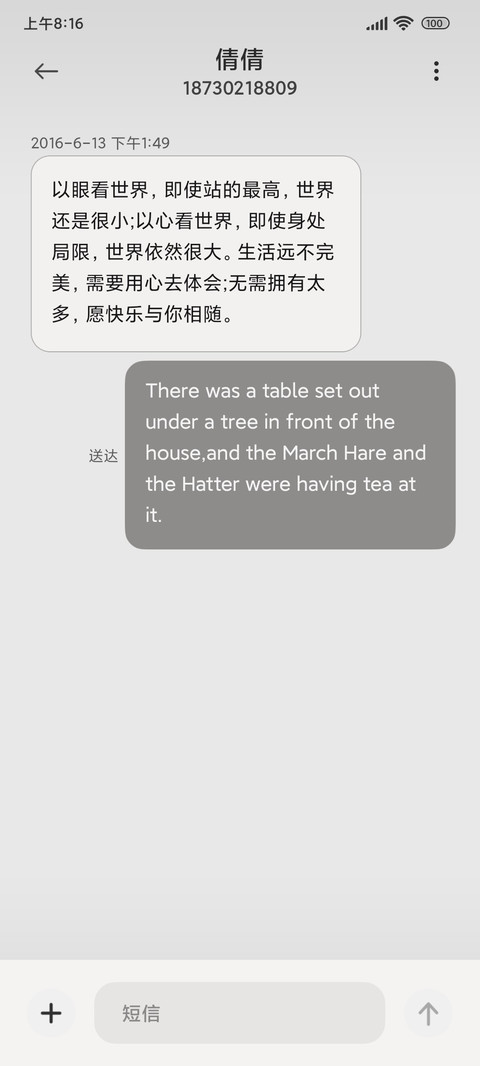 清新时光 新拟态 screenshot
