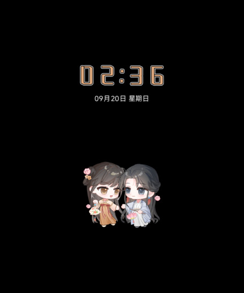 灯起逢君  风月寄情 screenshot