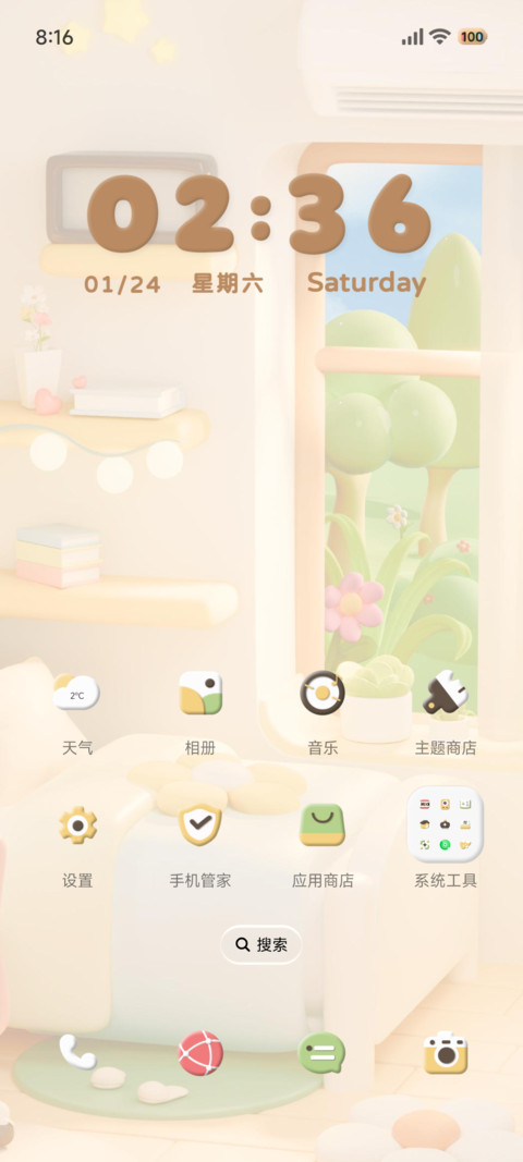 3D全景 一隅时光 screenshot