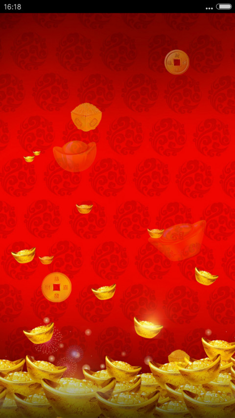 财神到（用就发） screenshot