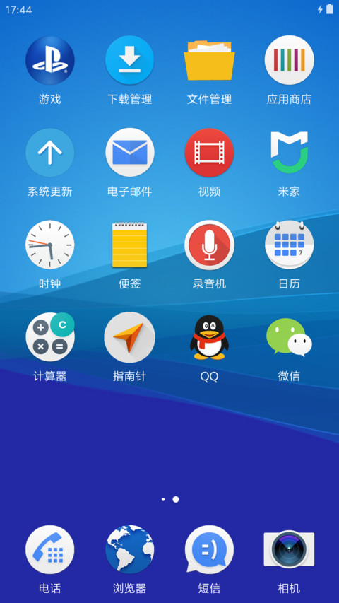 hero blue screenshot