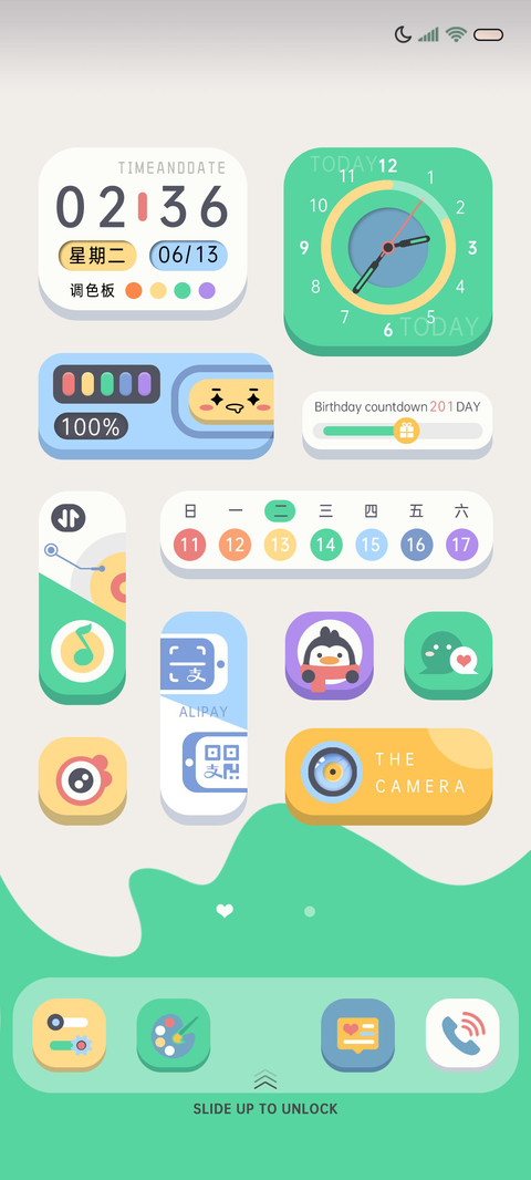 轻拟态彩色桌面 screenshot