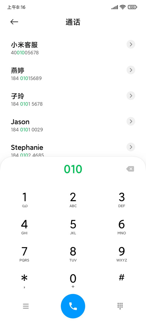 Sixteen screenshot