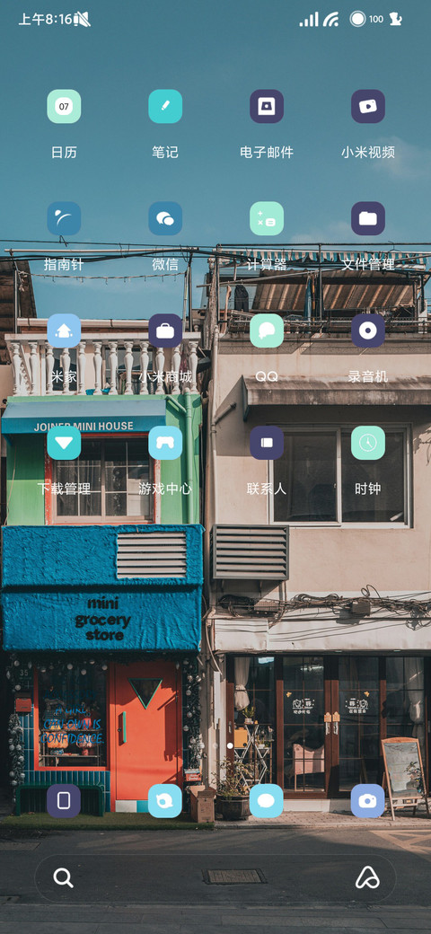 何以为家 screenshot