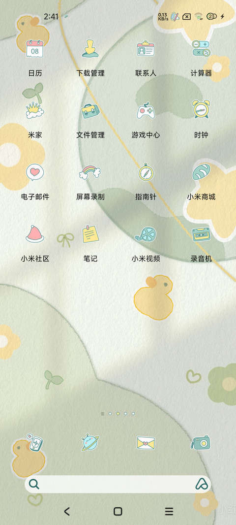 光影一眼是天涯 screenshot