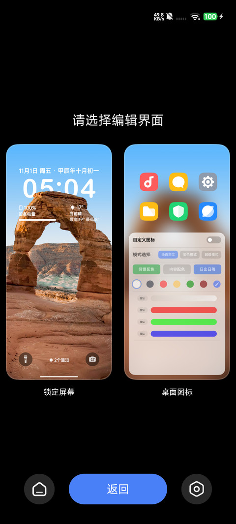 澎湃架构 screenshot
