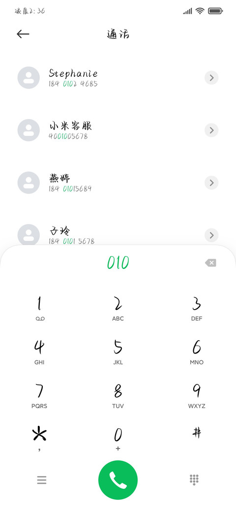夏日晚霞离别练习 screenshot