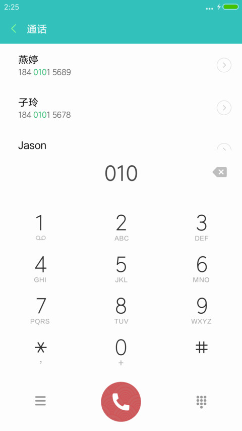 你好 幸运2017 screenshot