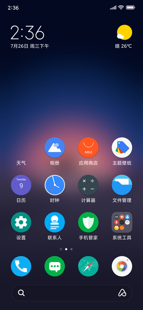 Stock Droid_DWM4 screenshot