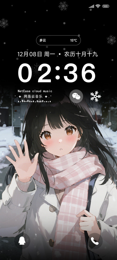 你好浪漫冬季 screenshot