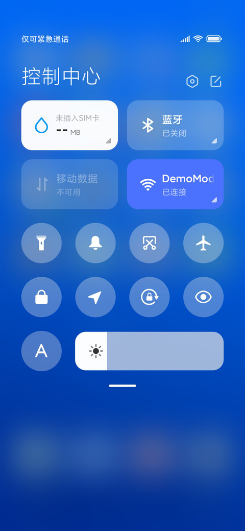 夏日泡沫 screenshot