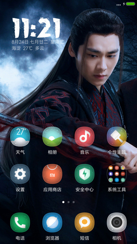 暗黑鬼厉“诛仙青云志” screenshot